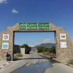 Parc National Ichkeul